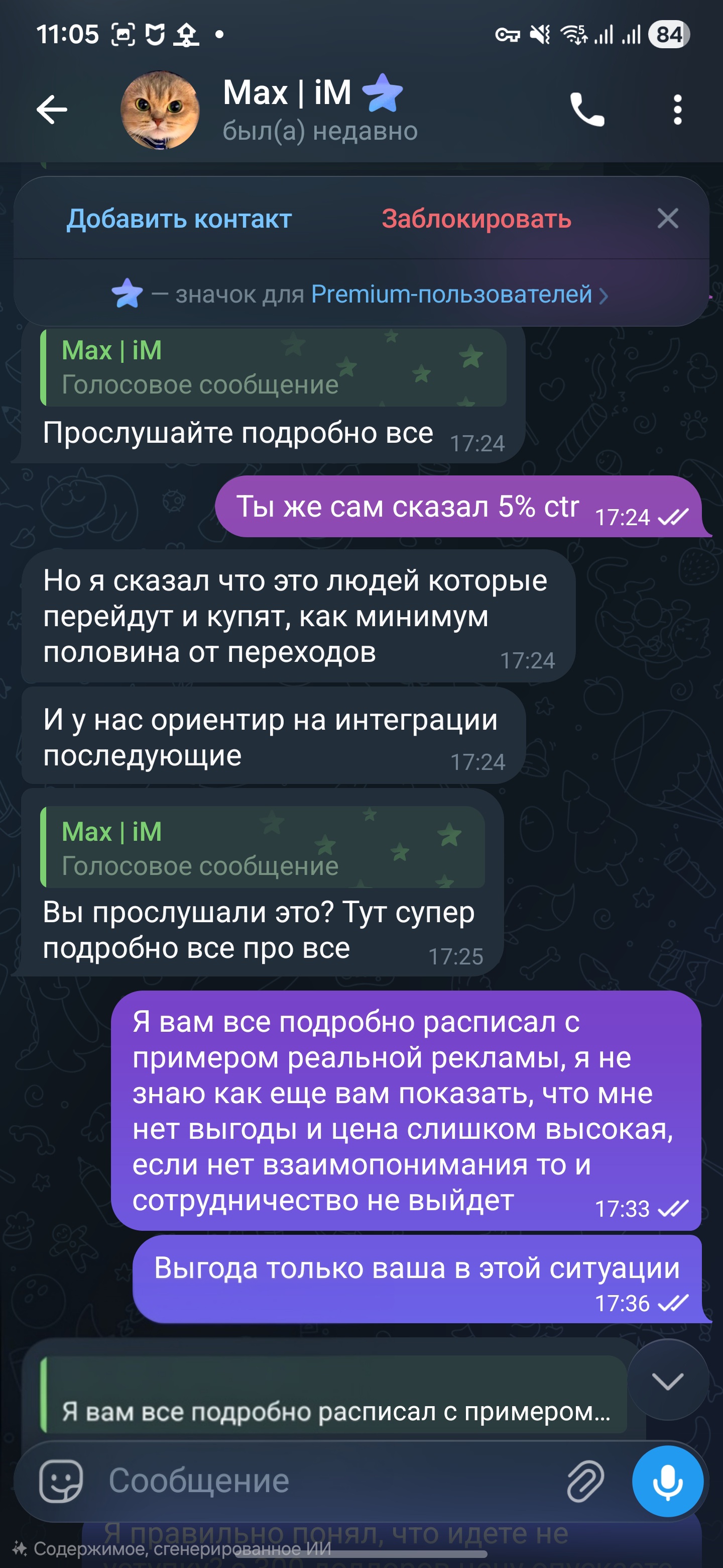 Вопрос о стране