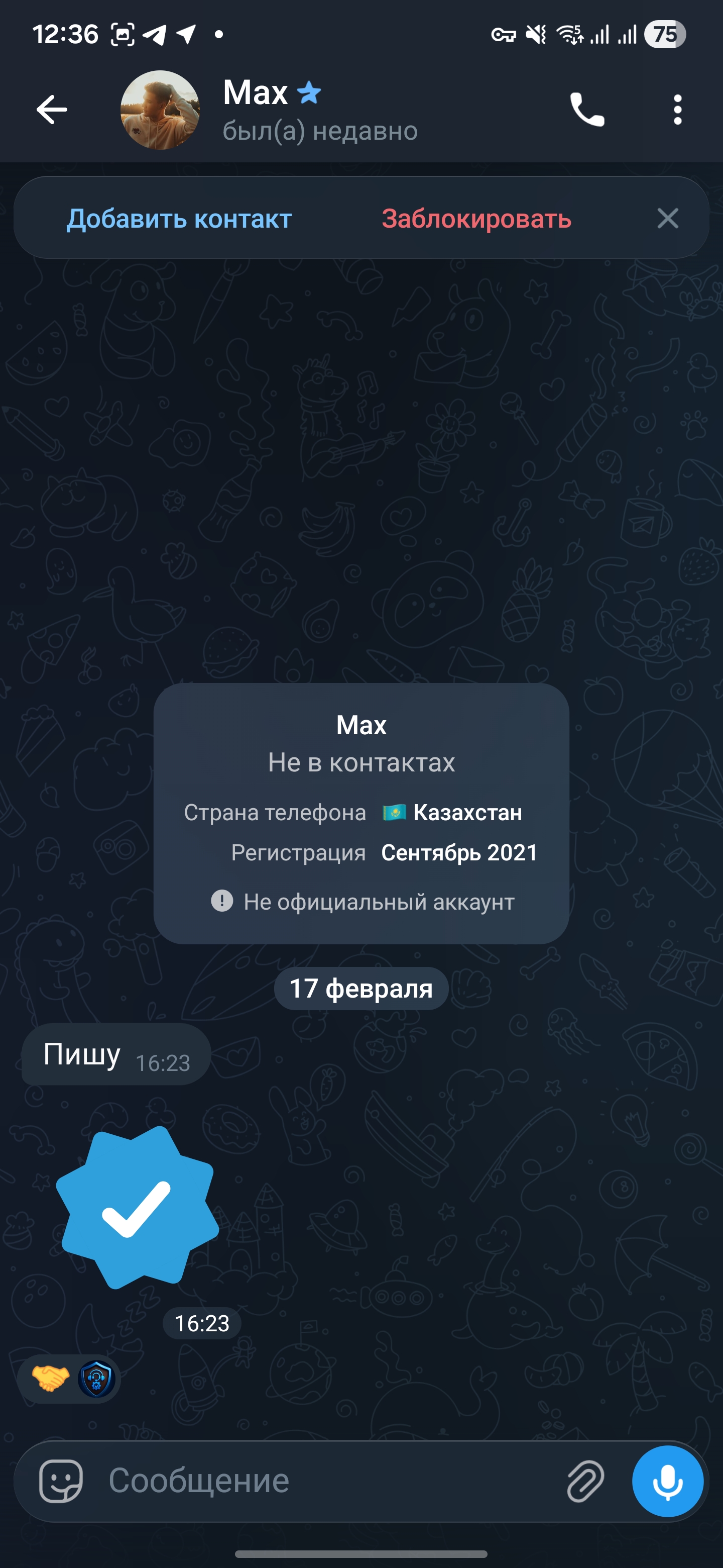 Профиль @maxonuos